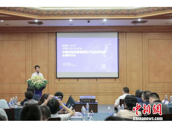 中国校服质量管理研讨会在南京召开